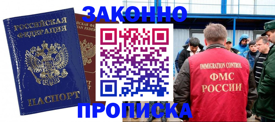 пропишу в квартире в Серпухове
