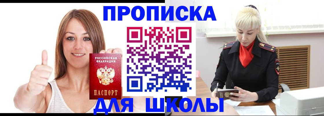 временная регистрация адрес в Серпухове