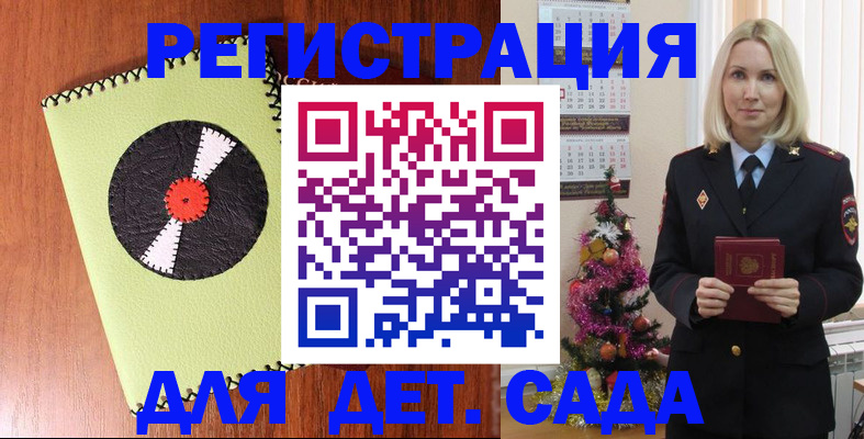 прописка для кредита в Серпухове